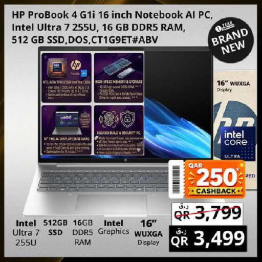 available at Prestige Computers in Qatar - Al Rayyan