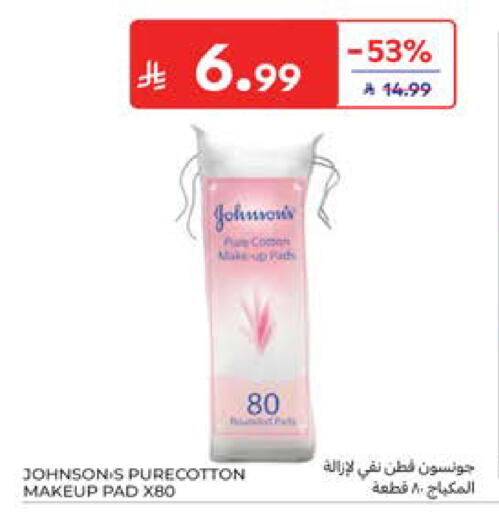 available at كارفور in مملكة العربية السعودية, السعودية, سعودية - المدينة المنورة