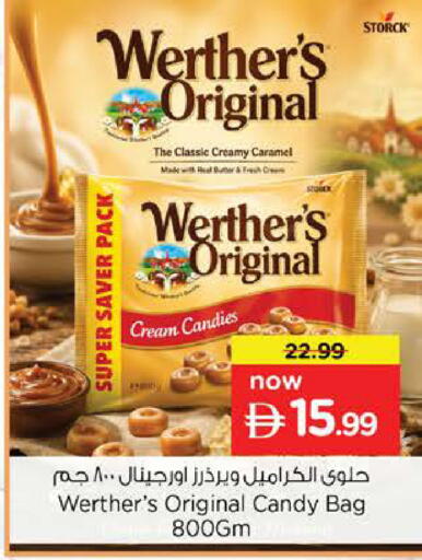 available at نستو هايبرماركت in الإمارات العربية المتحدة , الامارات - دبي