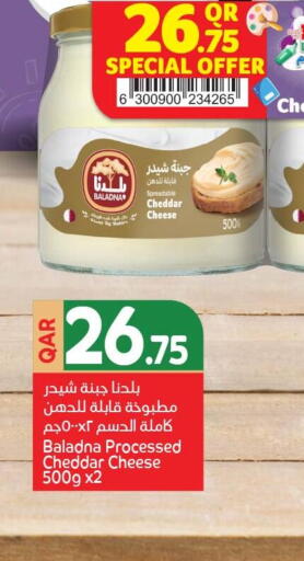 available at Carrefour in Qatar - Al Wakra