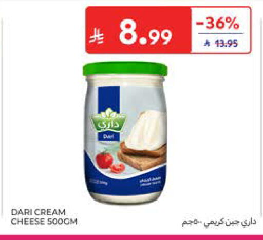 available at كارفور in مملكة العربية السعودية, السعودية, سعودية - الخبر‎