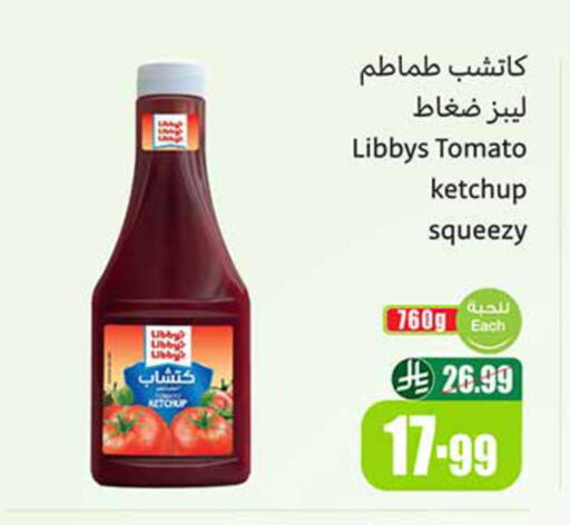 Tomato available at Othaim Markets in KSA, Saudi Arabia, Saudi - Al-Kharj