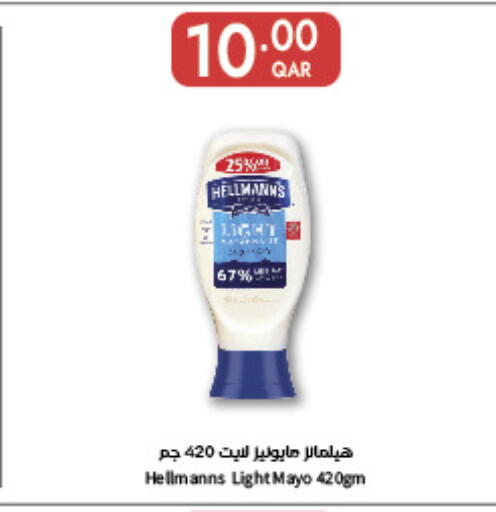 available at Carrefour in Qatar - Al Wakra