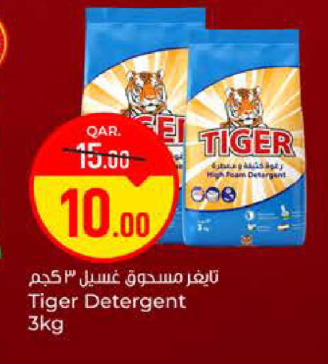 available at Paris Hypermarket in Qatar - Al-Shahaniya