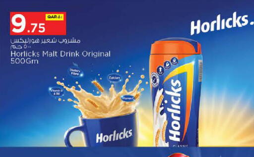 available at نـسـتـو in قطر - الدوحة