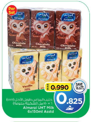 Vanilla available at مارك & سايف in عُمان - مسقط‎