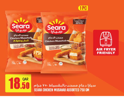 available at Food Palace Hypermarket in Qatar - Doha