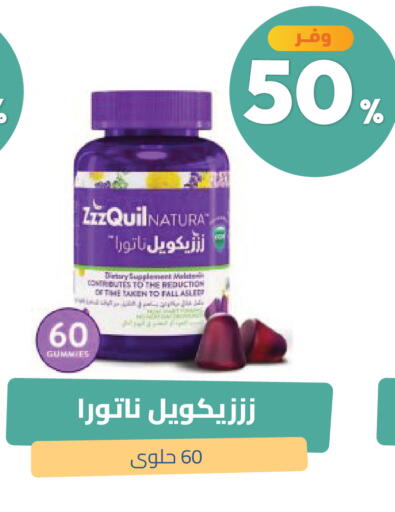 available at United Pharmacies in KSA, Saudi Arabia, Saudi - Al Khobar
