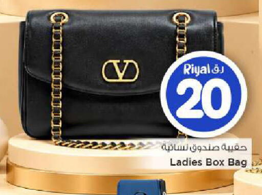 available at Mark & Save  in Qatar - Al-Shahaniya