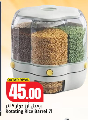 available at Dana Hypermarket in Qatar - Al-Shahaniya