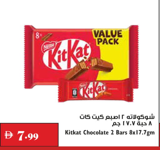 available at Trolleys Supermarket in UAE - Dubai