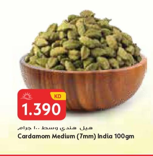 Cardamom available at Grand Costo in Kuwait - Kuwait City