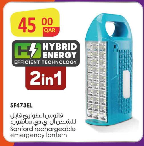 available at Safari Hypermarket in Qatar - Al Rayyan