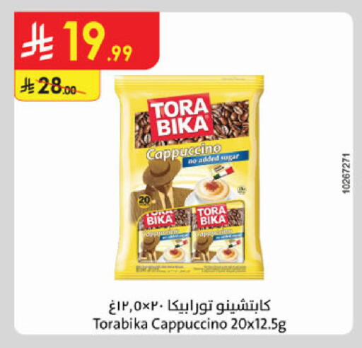 available at Danube in KSA, Saudi Arabia, Saudi - Al-Kharj