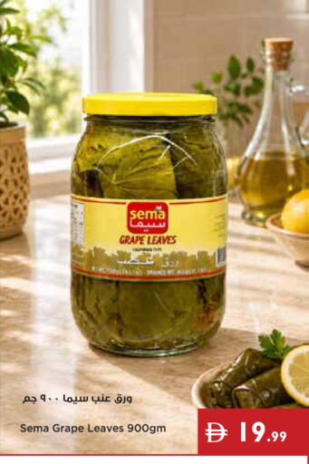 available at Istanbul Supermarket in UAE - Ras al Khaimah