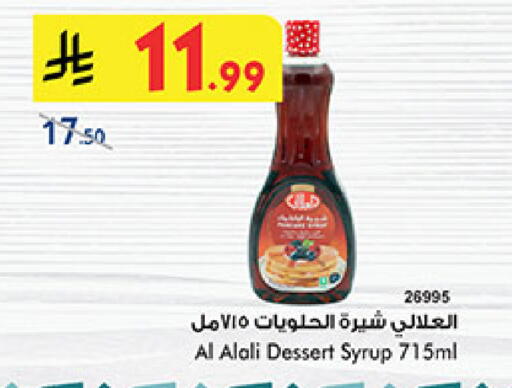 available at بن داود in مملكة العربية السعودية, السعودية, سعودية - المدينة المنورة
