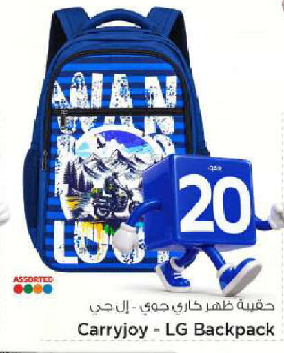 available at مارك & سيف in قطر - أم صلال