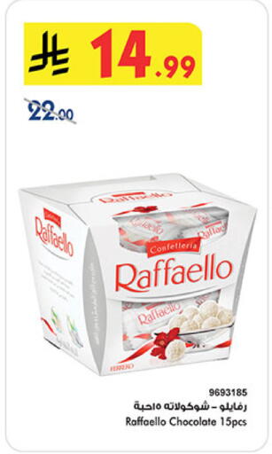 available at Bin Dawood in KSA, Saudi Arabia, Saudi - Khamis Mushait
