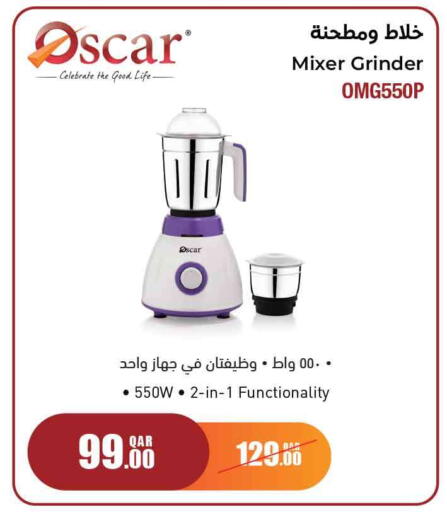 available at Safari Hypermarket in Qatar - Al Rayyan