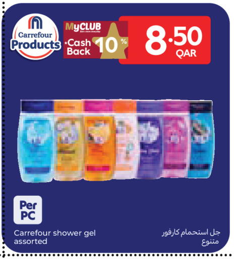 available at Carrefour in Qatar - Al-Shahaniya