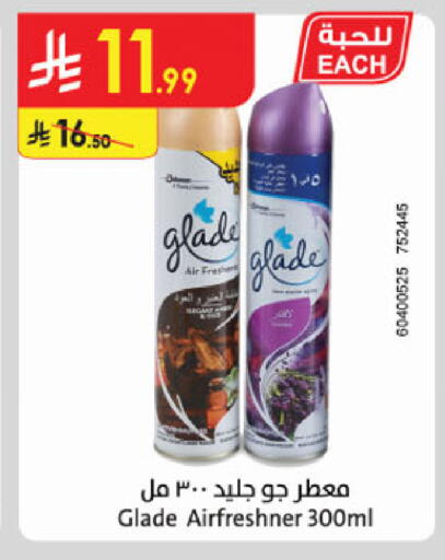 available at الدانوب in مملكة العربية السعودية, السعودية, سعودية - جدة