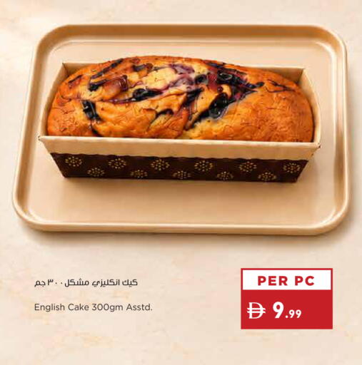 available at Istanbul Supermarket in UAE - Dubai