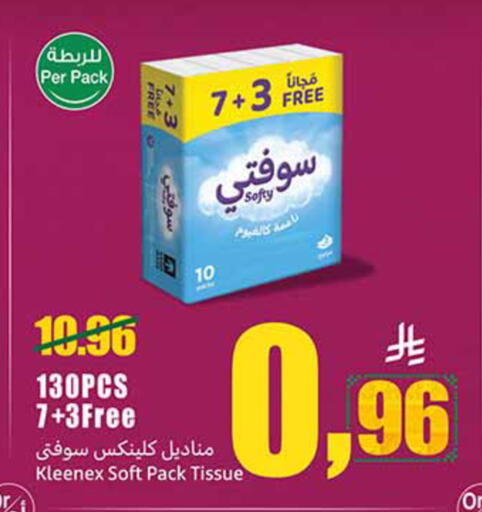 available at Othaim Markets in KSA, Saudi Arabia, Saudi - Al-Kharj