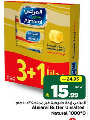 available at مارك & سيف in مملكة العربية السعودية, السعودية, سعودية - الخبر‎