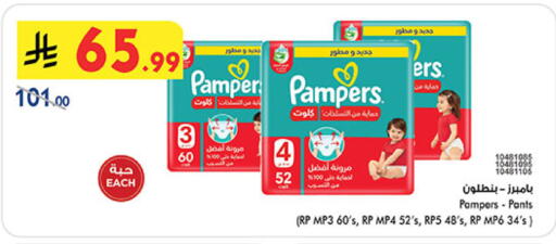 available at بن داود in مملكة العربية السعودية, السعودية, سعودية - المدينة المنورة