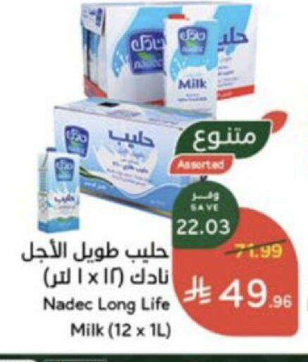 available at Hyper Panda in KSA, Saudi Arabia, Saudi - Al Khobar