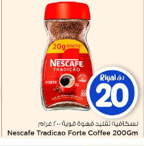 available at مارك & سيف in قطر - الدوحة