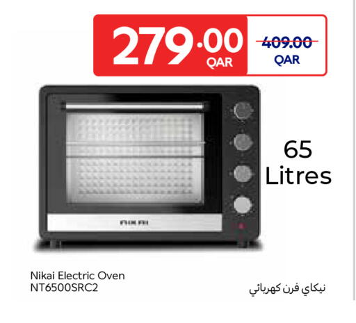 available at كارفور in قطر - الشمال