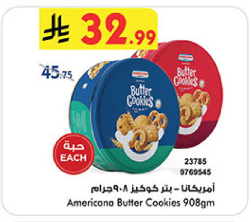 available at بن داود in مملكة العربية السعودية, السعودية, سعودية - المدينة المنورة