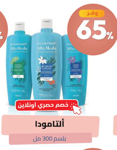 available at United Pharmacies in KSA, Saudi Arabia, Saudi - Khamis Mushait