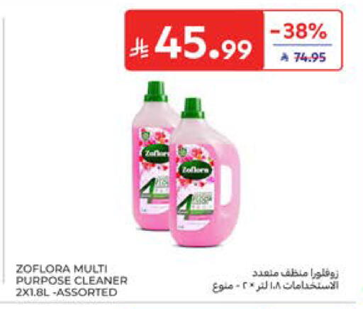 available at Carrefour in KSA, Saudi Arabia, Saudi - Al Khobar