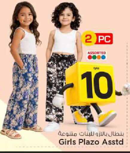 available at Mark & Save  in Qatar - Umm Salal