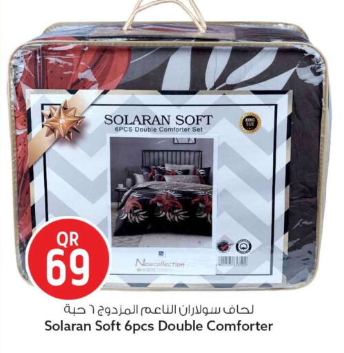 available at سفاري هايبر ماركت in قطر - أم صلال