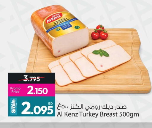 available at أنصار جاليري in البحرين