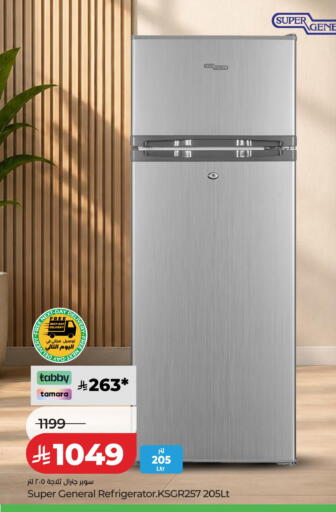 available at LULU Hypermarket in KSA, Saudi Arabia, Saudi - Al Khobar