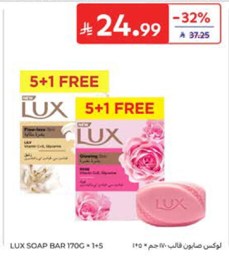 available at Carrefour in KSA, Saudi Arabia, Saudi - Sakaka