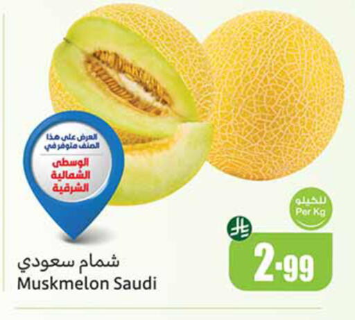from Saudi Arabia available at Othaim Markets in KSA, Saudi Arabia, Saudi - Rafha