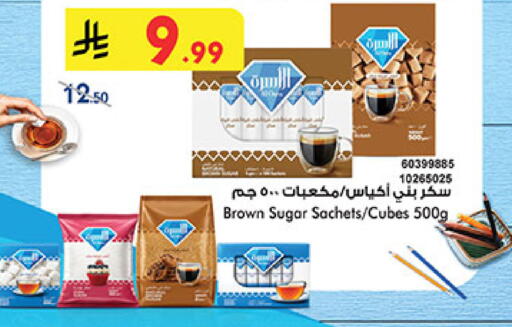 available at بن داود in مملكة العربية السعودية, السعودية, سعودية - خميس مشيط