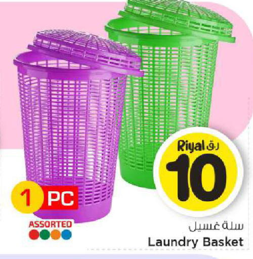 available at Mark & Save  in Qatar - Al-Shahaniya