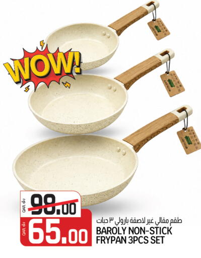 available at السعودية in قطر - الشمال