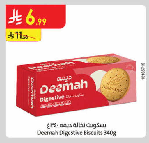 available at الدانوب in مملكة العربية السعودية, السعودية, سعودية - الخبر‎