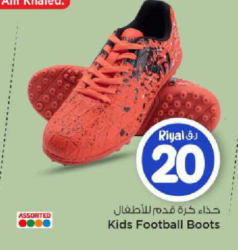 available at مارك & سيف in قطر - الشمال