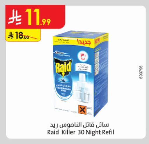 available at الدانوب in مملكة العربية السعودية, السعودية, سعودية - الخرج