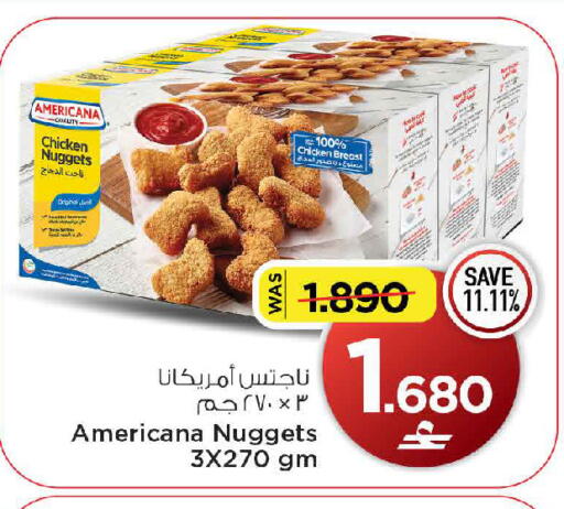 available at مارك & سايف in عُمان - مسقط‎