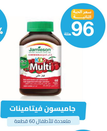 available at United Pharmacies in KSA, Saudi Arabia, Saudi - Khamis Mushait