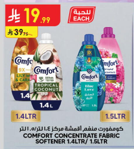 Coconut available at Danube in KSA, Saudi Arabia, Saudi - Jeddah